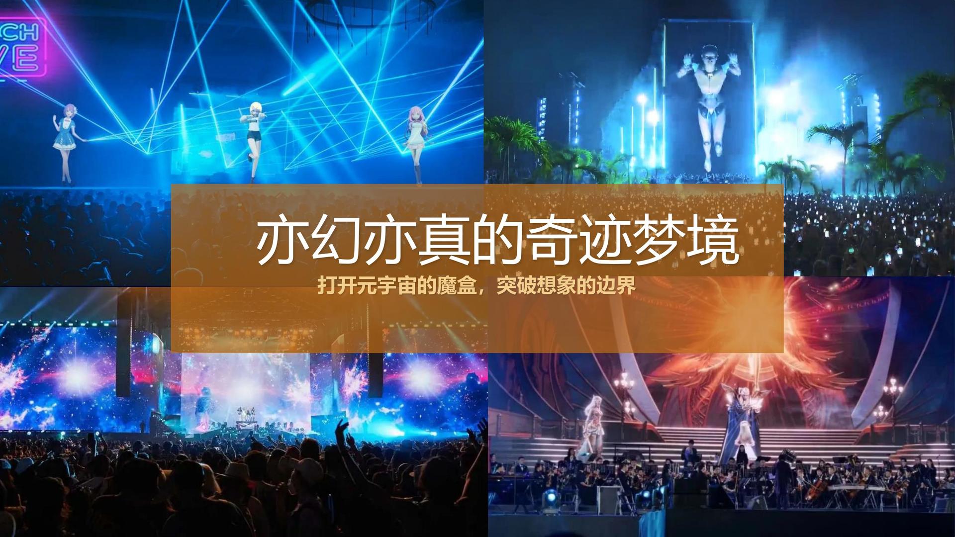 海拓影视深化与国家级院团的战略合作机制