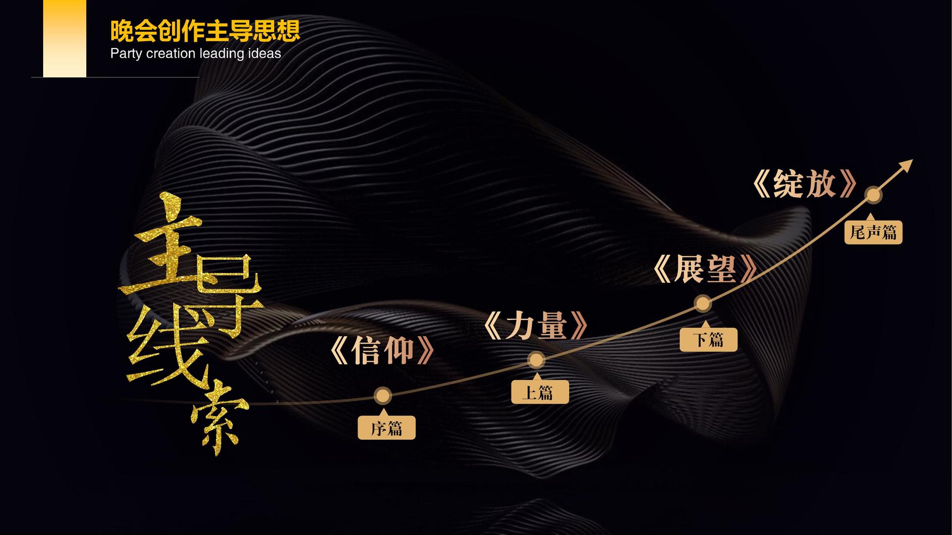 海拓影视推出“文化内容创新孵化加速器”